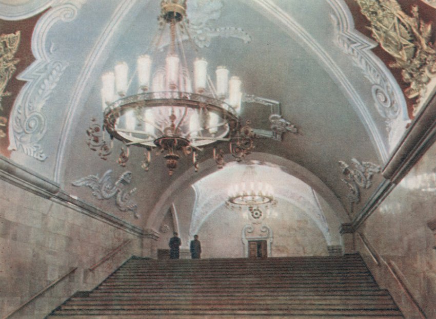 Как строились подземные дворцы социализма