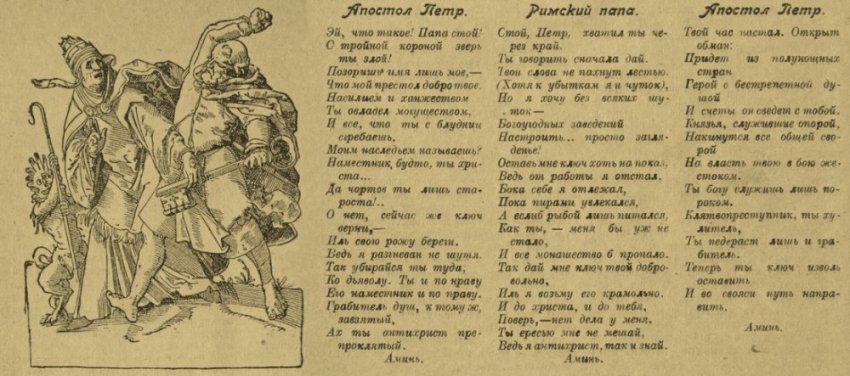 Бойтесь данайцев, дары приносящих…