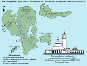 Почему соловецкие острова привлекают к себе внимание многих учёных?
