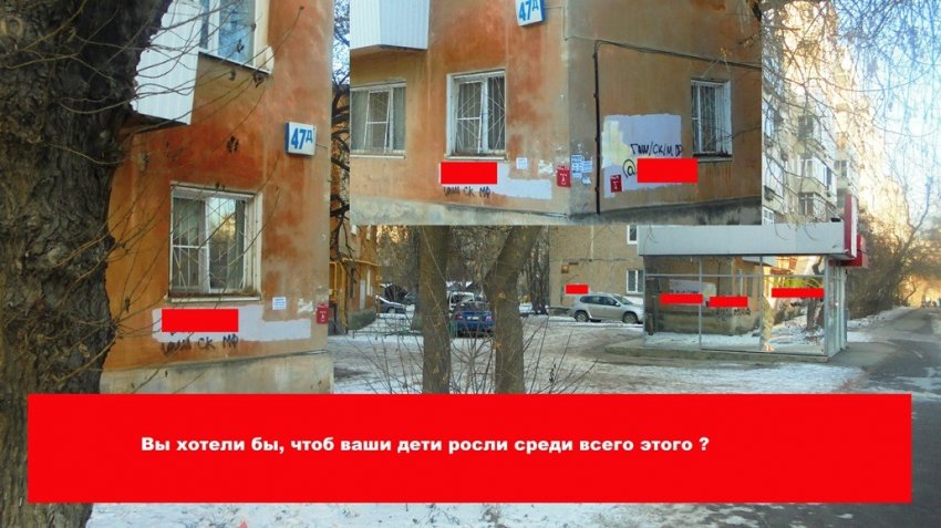 Настенная пропаганда наркотиков обрела популярность в России