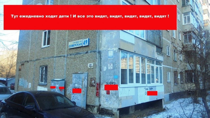 Настенная пропаганда наркотиков обрела популярность в России