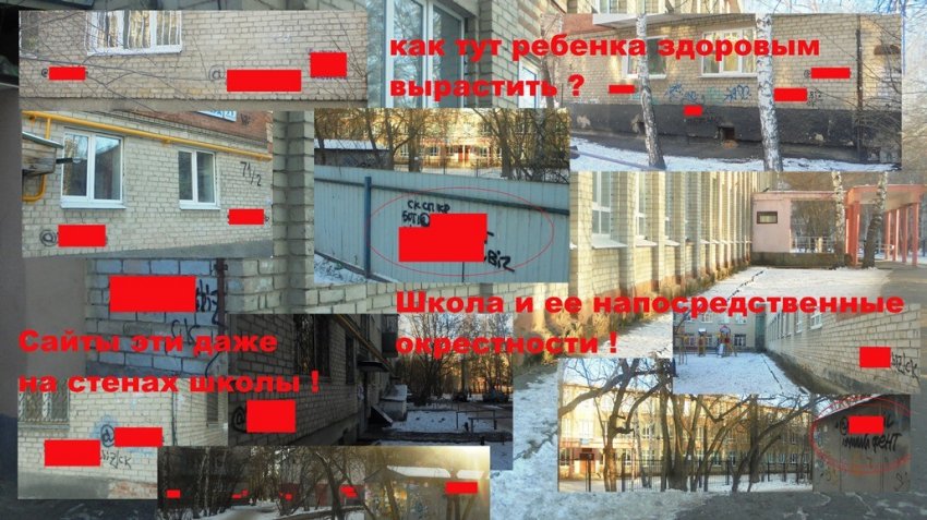 Настенная пропаганда наркотиков обрела популярность в России