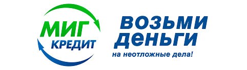 ТОП-5 микрозаймов которые дают без отказа