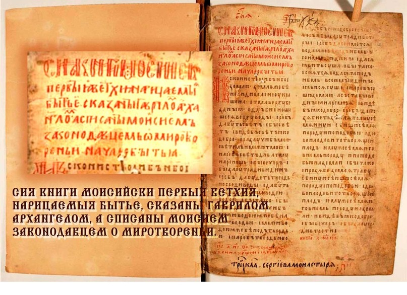 Когда, на самом деле, в Россию пришло христианство? Когда, на самом деле, в Россию пришло христианство?