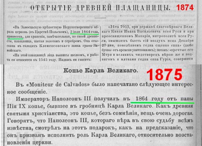 Когда, на самом деле, в Россию пришло христианство? Когда, на самом деле, в Россию пришло христианство?
