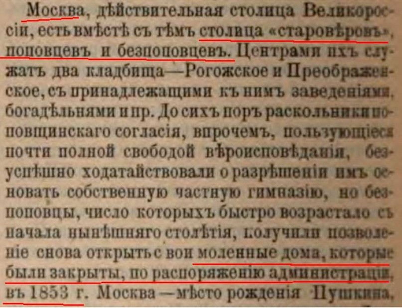 Когда, на самом деле, в Россию пришло христианство? Когда, на самом деле, в Россию пришло христианство?