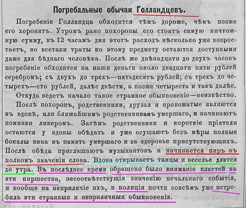 Когда, на самом деле, в Россию пришло христианство? Когда, на самом деле, в Россию пришло христианство?