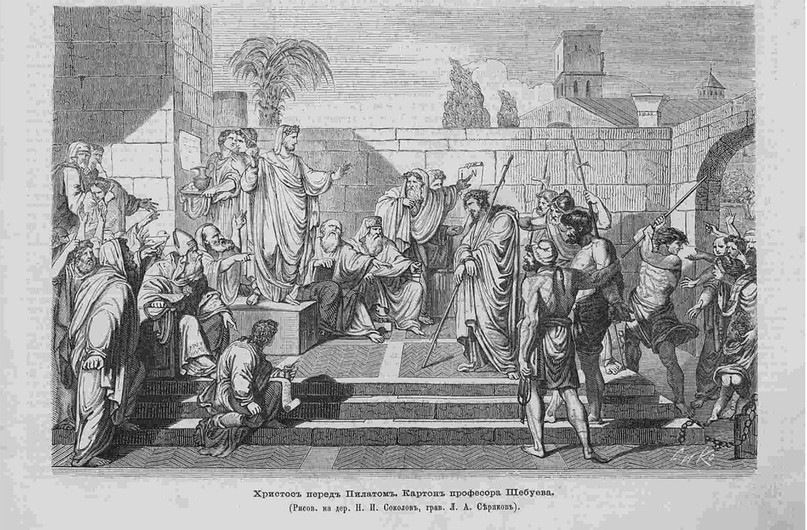 Когда, на самом деле, в Россию пришло христианство? Когда, на самом деле, в Россию пришло христианство?