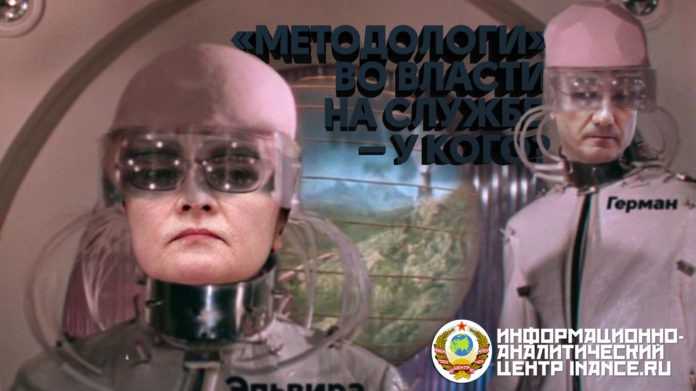 Онтотехнологии и транформация человека