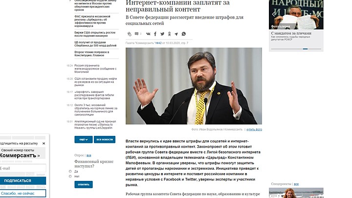 Почему процветают "группы смерти" и как защитить детей от интернета? Почему процветают "группы смерти" и как защитить детей от интернета?