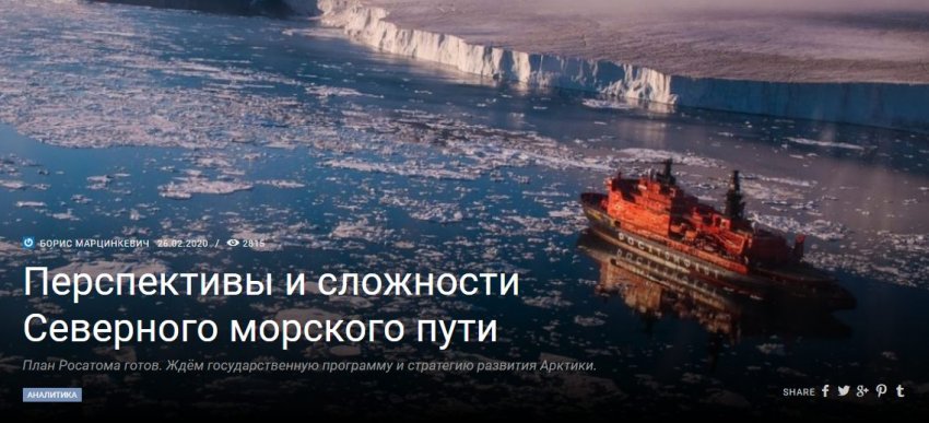 Россия – энергетическая сверхдержава