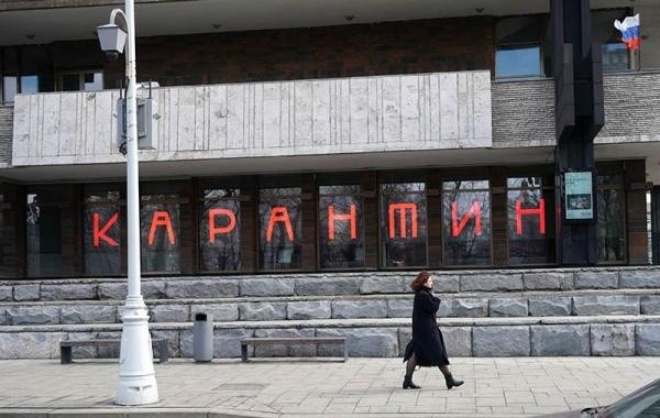 Астрологи предположили, когда в России закончится эпидемия коронавируса