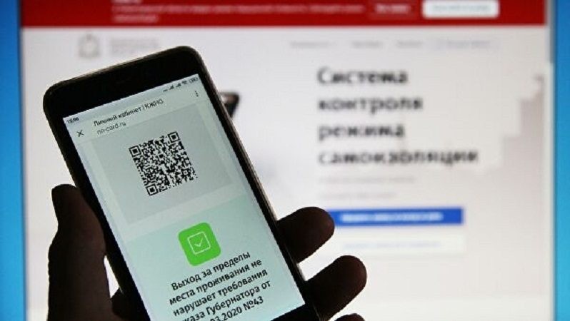 Электронный пропуск для передвижения по Москве можно оформить, отослав необходимый пакет документов