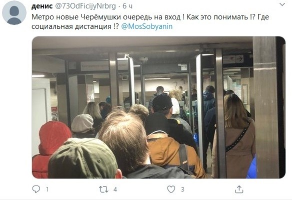 К чему привели антиконституционные цифровые пропуски в Москве? К чему привели антиконституционные цифровые пропуски в Москве?