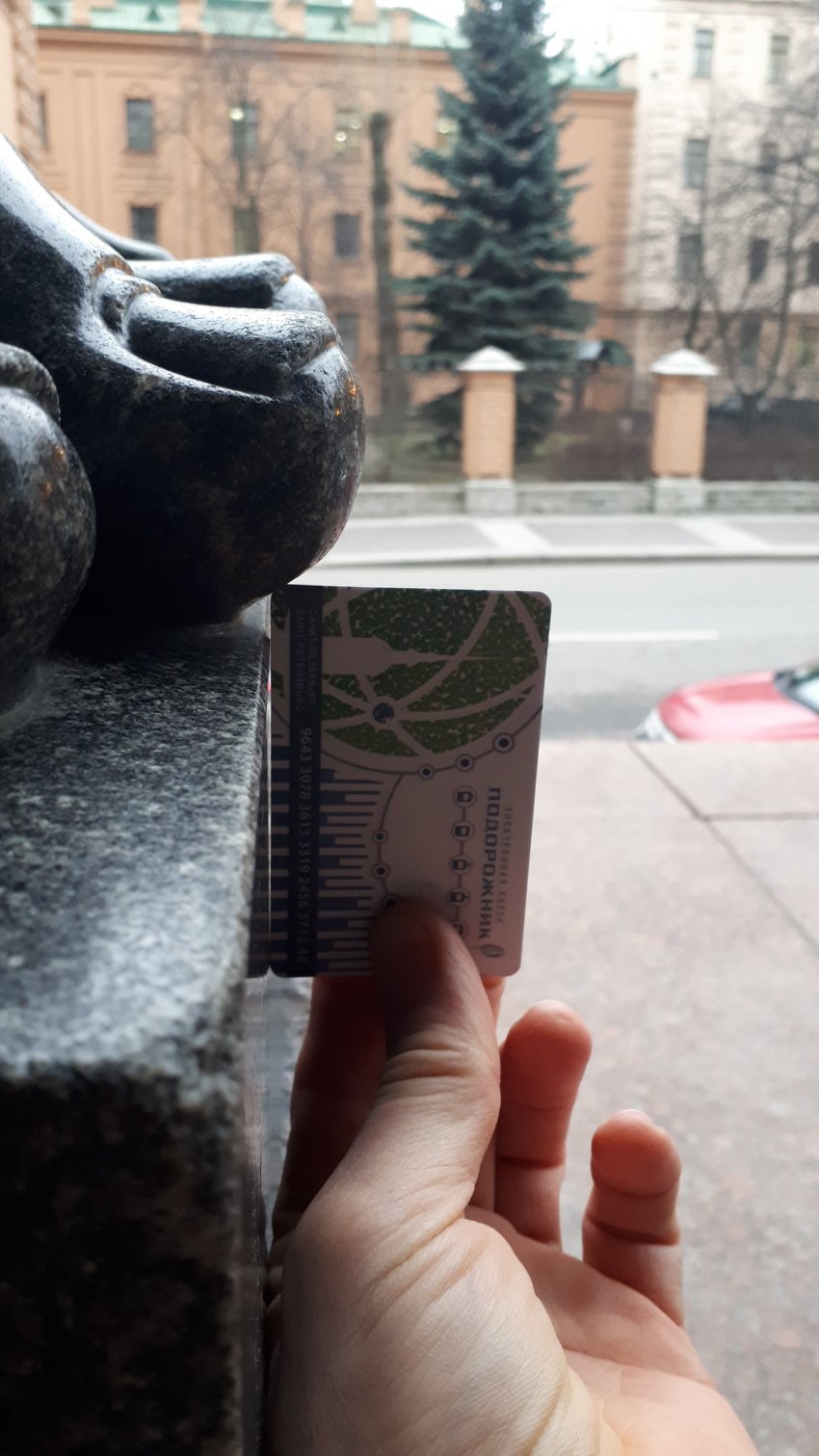 Атланты. Версия.