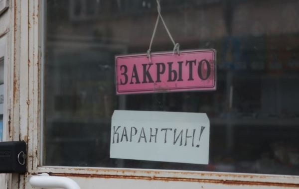 Россияне пытаются выяснить, когда закончится карантин