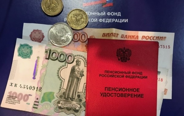 Названы пенсионные изменения с 1 июня 2020 года