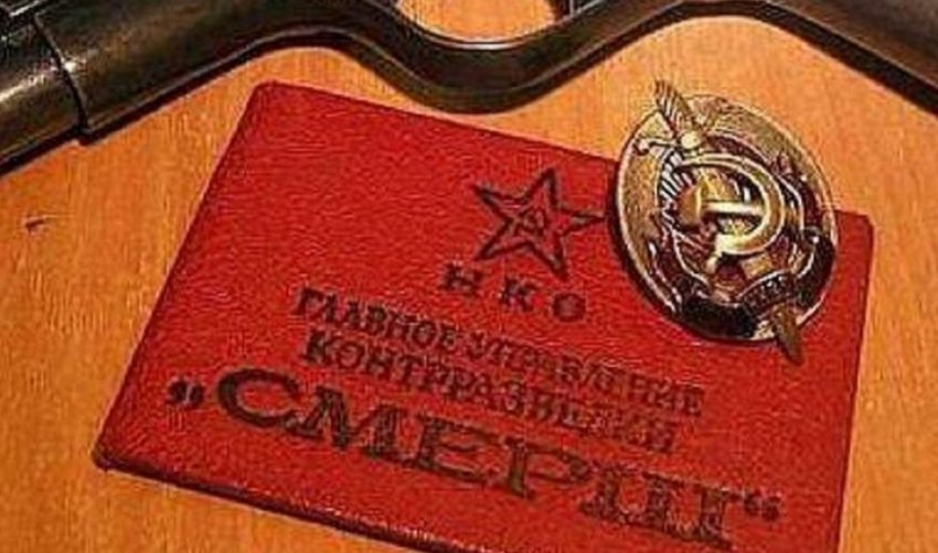 Возрождение контрразведки СМЕРШ для борьбы со властью