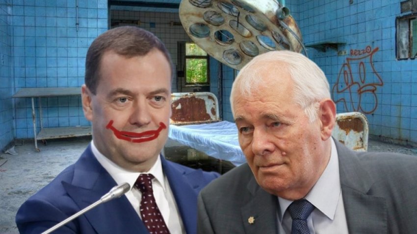 Ликвидация российской медицины, вопреки коронавирусу