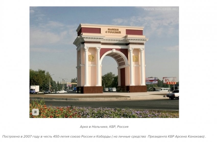 ЗАЗЕРКАЛЬЕ. ЧАСТЬ 3. ТЕХНОЛОГИИ. ТРИУМФАЛЬНАЯ АРКА + МУЗЫКАЛЬНЫЙ ОРГАН