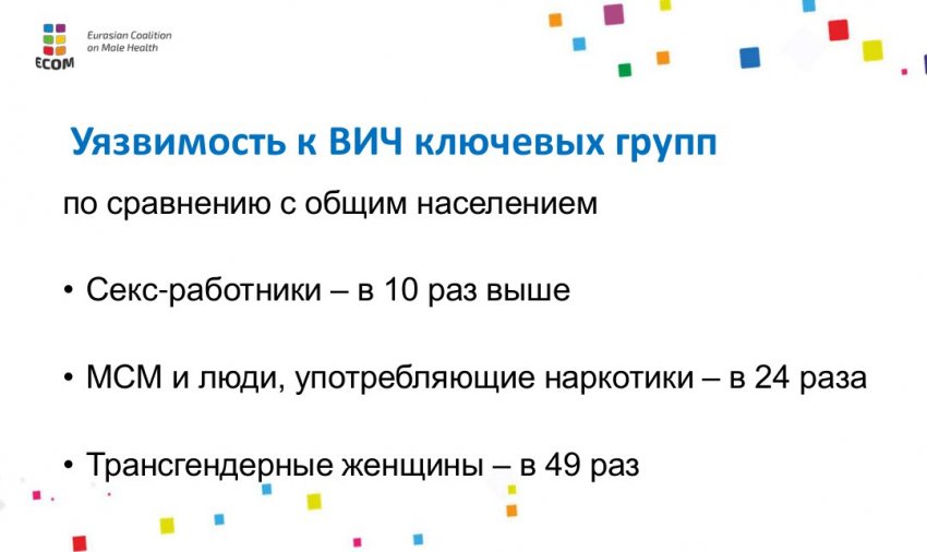 Оказ от уроков секспросвета будет караться законом