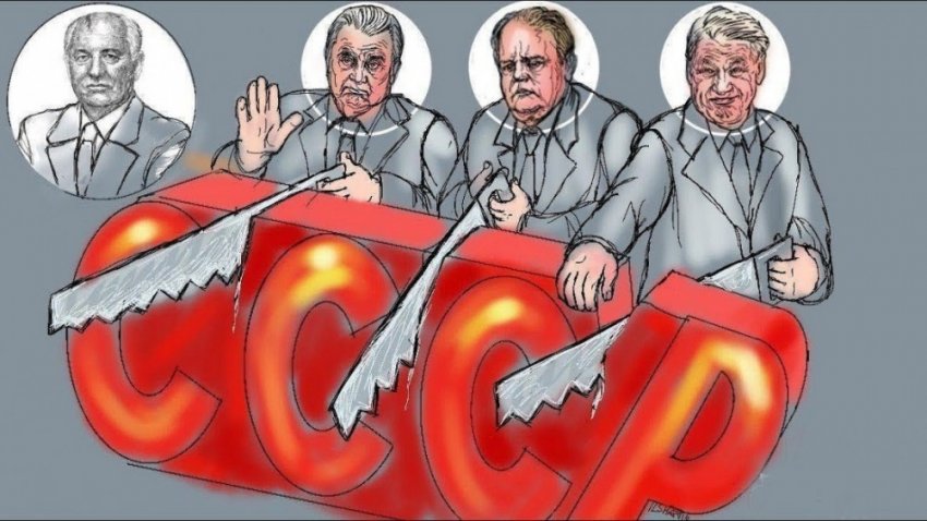 Как зарождался и стабилизировался капитализм в СССР