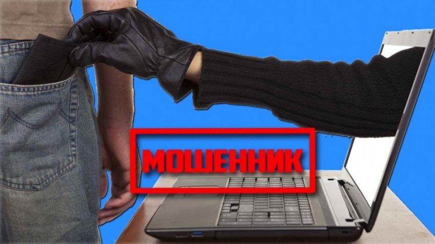 Мошенники не дремлют: Артериале от давления - Развод!