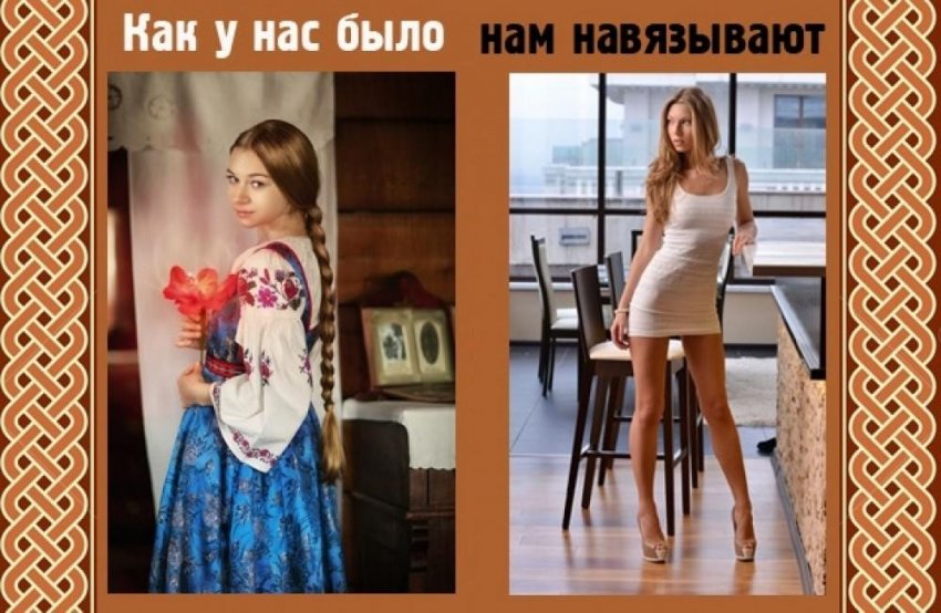 Женское оголение: сексуальные сигналы вызывают рак