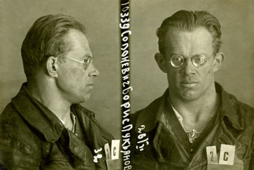 Как три богатыря бежали из ГУЛАГа