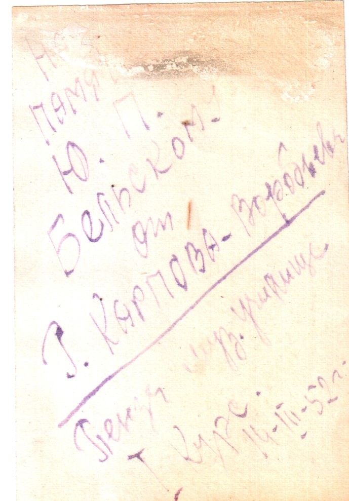 Уникальные фото детской колонии НКВД