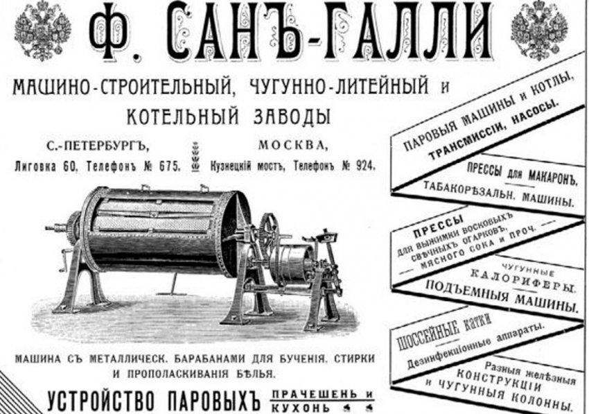 Эти вещи созданы в Российской империи, а используются до сих пор