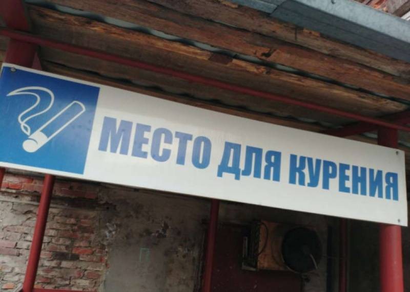 Курильщикам огласили новые запреты, вступившие в силу в 2021 году