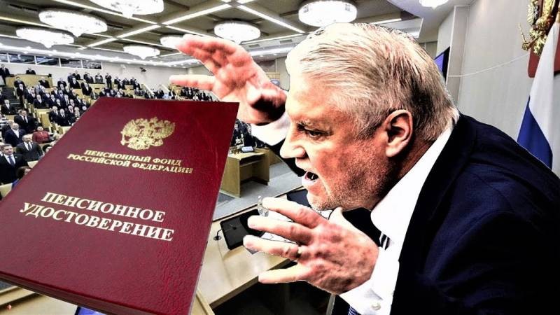 Какие изменения могут ожидать иностранцев, получающих пенсии в РФ