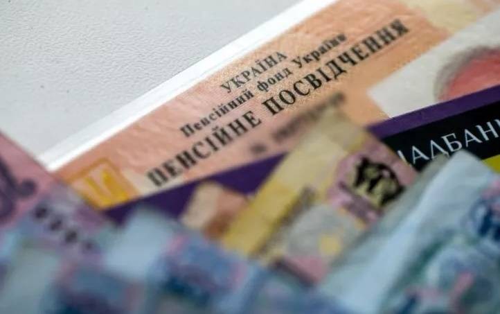 В Украине хотят отменить выплату пенсий государством