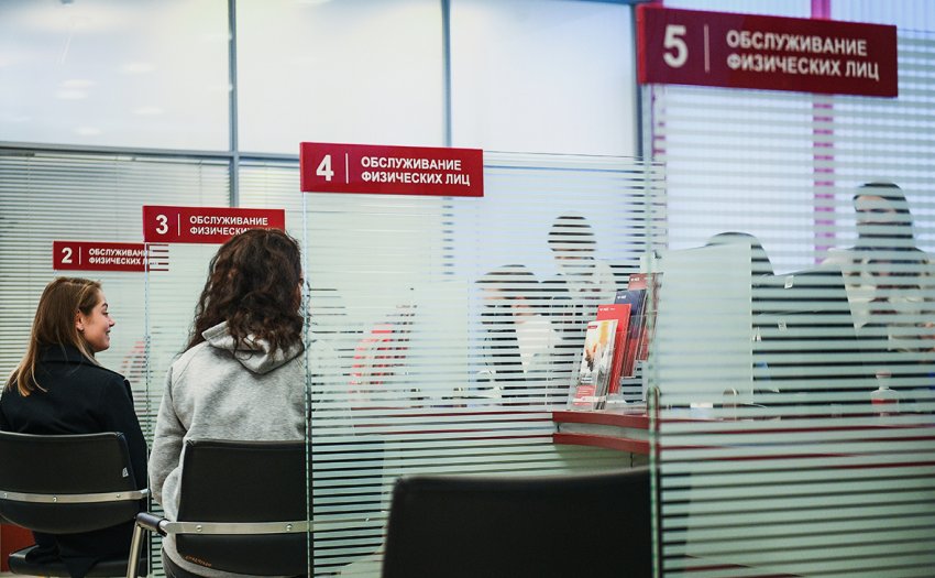 Что будет с вкладами россиян в 2021 году после вступления в силу налогового закона