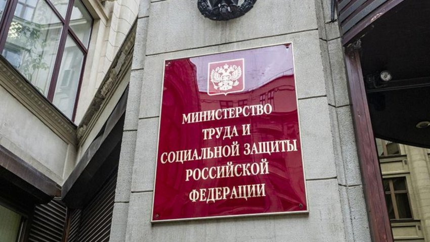 Какие новые законы вступают в силу с 1 февраля 2021 года в России