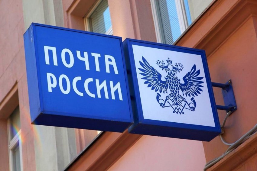 Каким 29 января 2021 года был днем в истории Российской Федерации