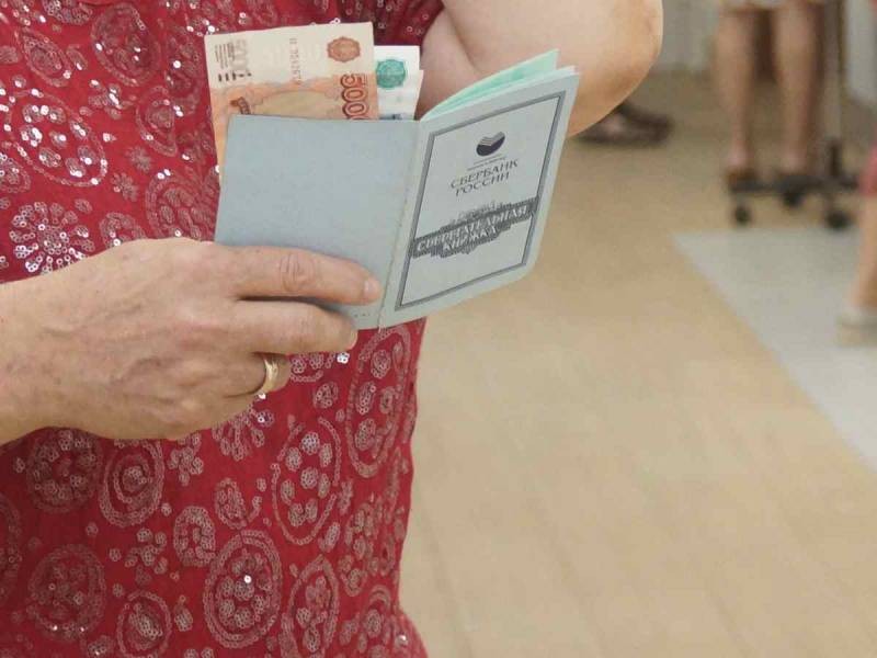 Как получить налоговый вычет из пенсионных выплат в размере 15 600 рублей в России Как получить налоговый вычет из пенсионных выплат в размере 15 600 рублей в России
