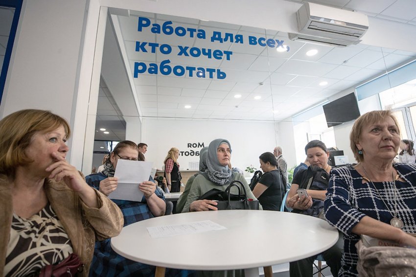 Службы занятости в России реорганизуют в 2021 году