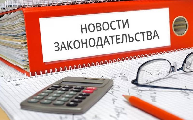 Жизнь по новым законам: что изменилось в России с 1 марта 2021 года