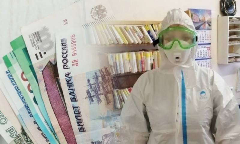 Какие изменения ждут страховые выплаты в 2021 году для медиков при ковид