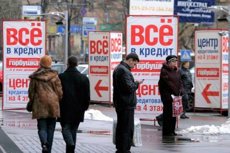 Названы основные причины отказа россиян платить по кредитным долгам