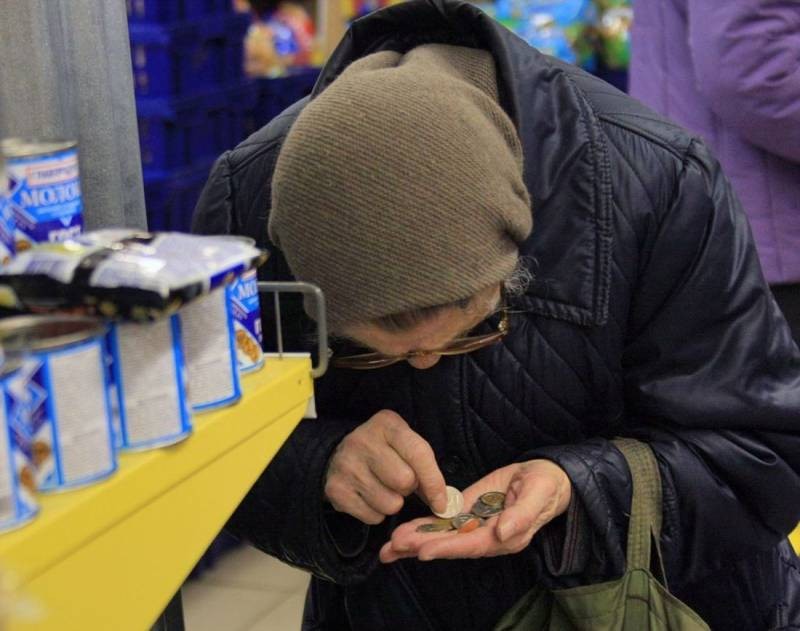 Индексацию социальных пенсий в России проведут в апреле 2021 года