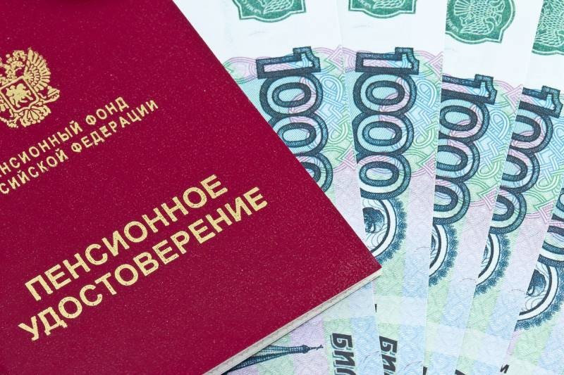 Индексацию социальных пенсий в России проведут в апреле 2021 года