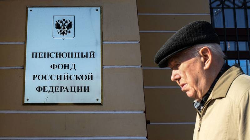 Индексацию социальных пенсий в России проведут в апреле 2021 года