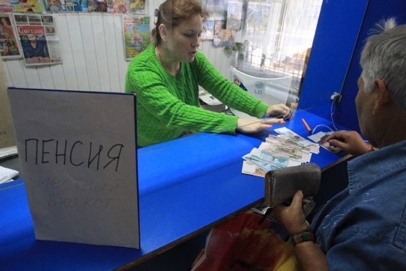 Индексацию социальных пенсий в России проведут в апреле 2021 года