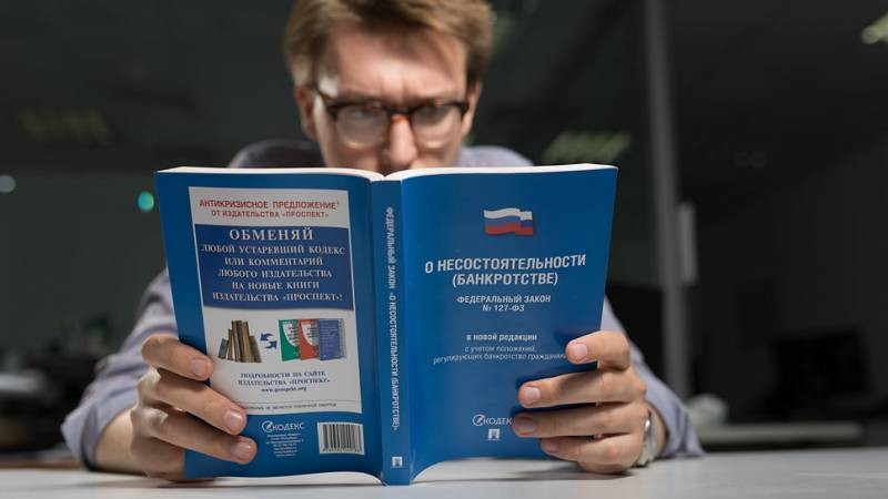 Проект Закона о банкротстве доработают в Минэкономразвития до апреля 2021 года