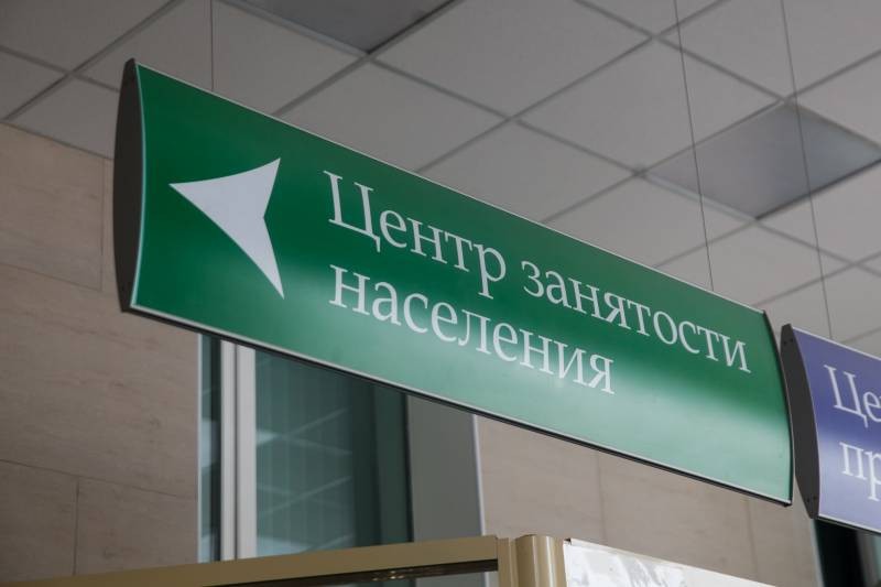 Как дольше получать пособие по безработице в Центре занятости населения
