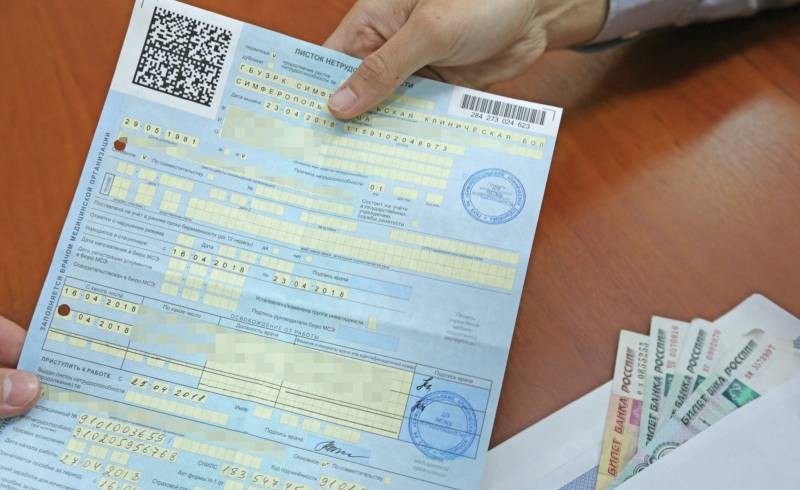 Новые законы вступят в силу в России с 1 апреля 2021 года