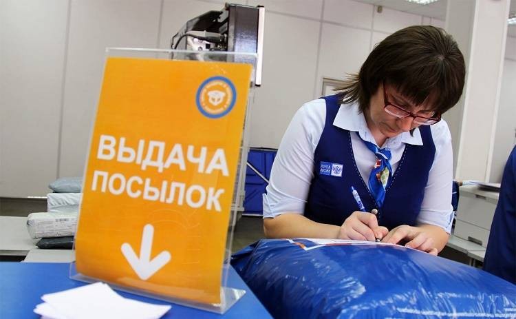 В России предложили изменить правила продажи товаров из зарубежных интернет-магазинов